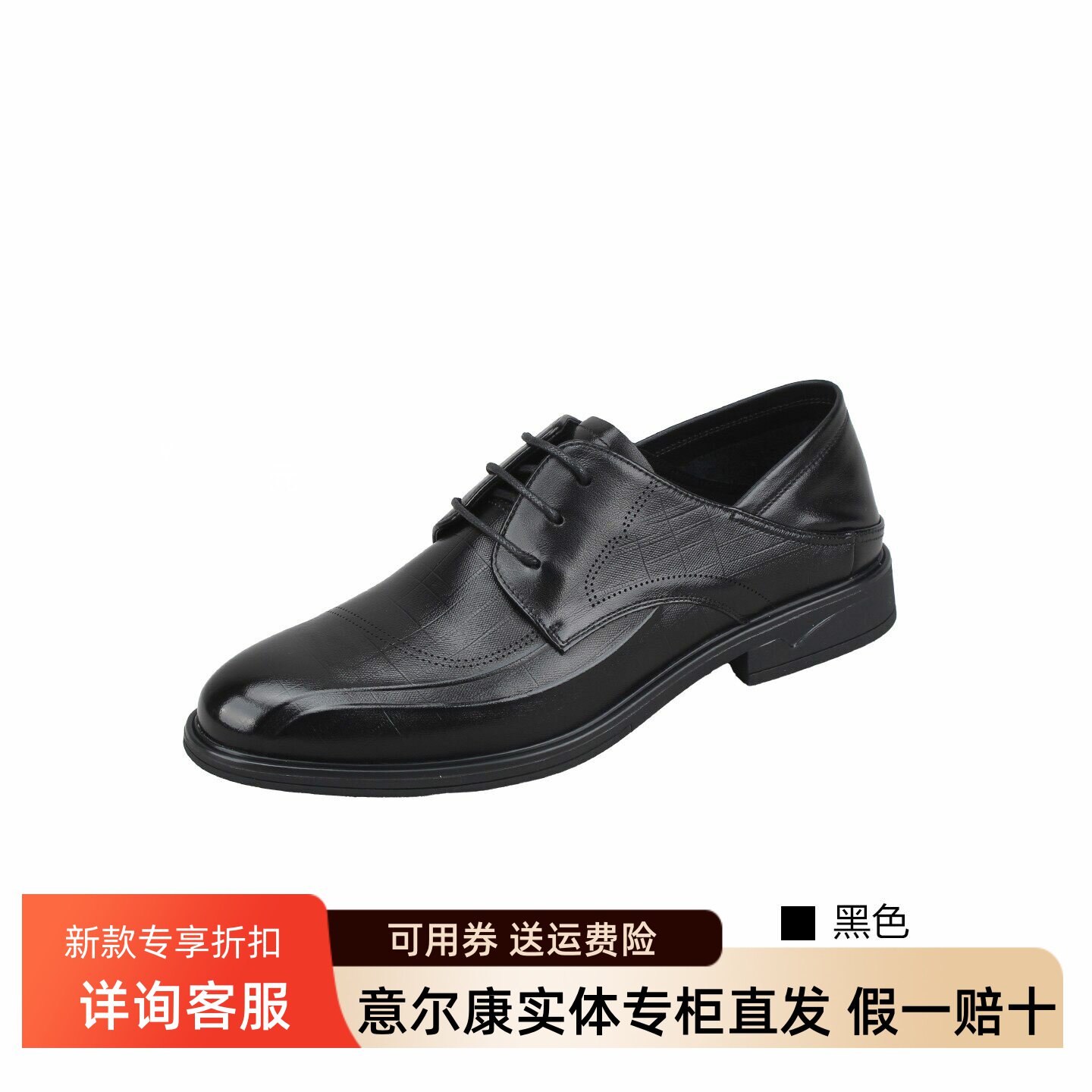 意尔康男鞋2026春秋新款真皮商务休闲防滑软底皮鞋男6203AR60953A