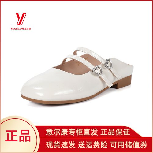 意尔康包头拖鞋女2025新款夏真皮外穿凉鞋时尚半拖鞋5263GR39818Y