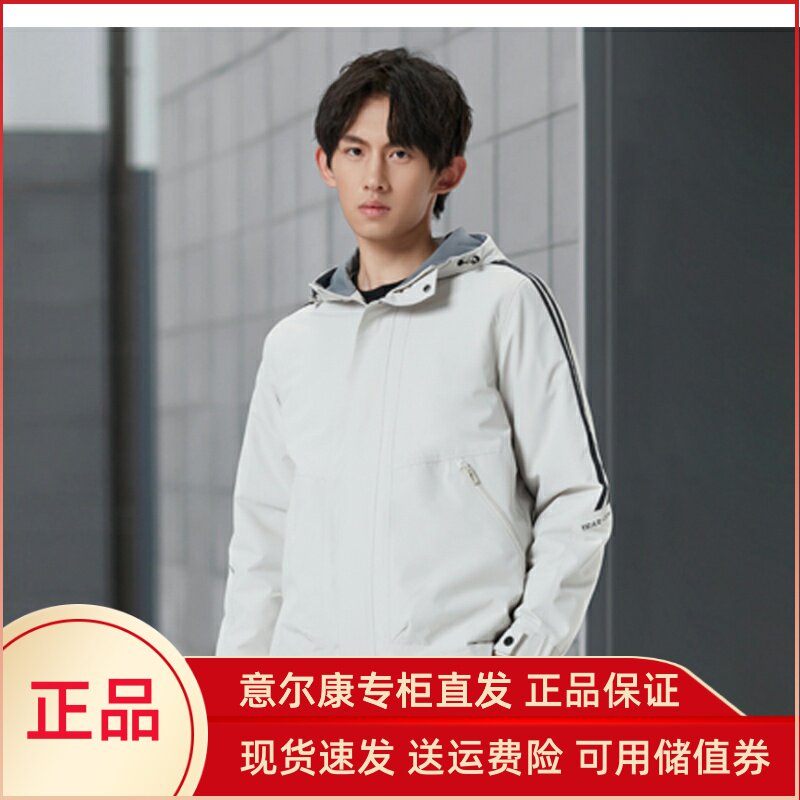 意尔康冲锋衣男2025春季新款短款风衣连帽户外冲锋衣外套51529114