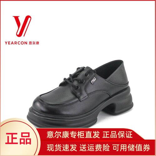 意尔康乐福鞋厚底高级感真皮正品