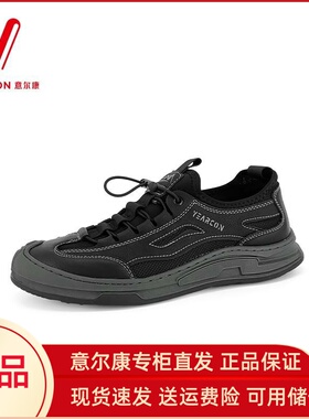 意尔康男鞋2025新款真皮跑步鞋运动鞋男休闲鞋男透气S542AE54285A