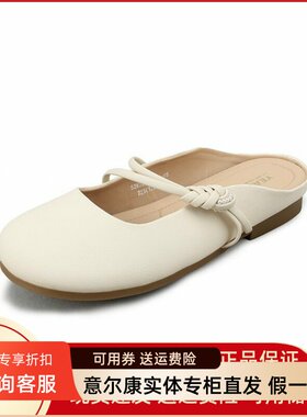 意尔康包头拖鞋女2025夏新款懒人穆勒拖真皮外穿半拖5263AR09834Y