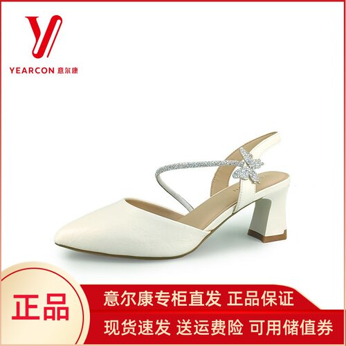 意尔康女鞋2025夏季新款时尚爆款绝美包头凉鞋百搭女5251GR39980U