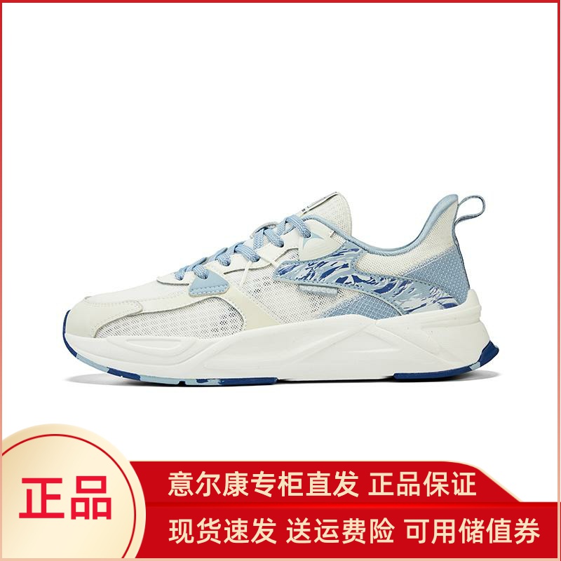 2025新款厚底复古时尚休闲鞋