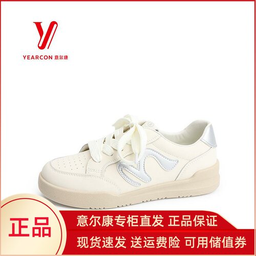 意尔康女鞋2025春季新款时尚小白鞋百搭系带休闲板鞋5171AD08332Y