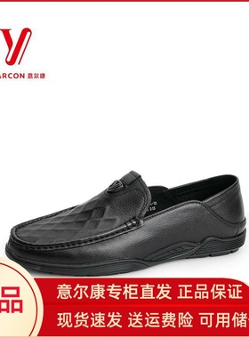 意尔康男鞋2024专柜新款商务休闲鞋真皮软底透气鞋男S512AE53591A