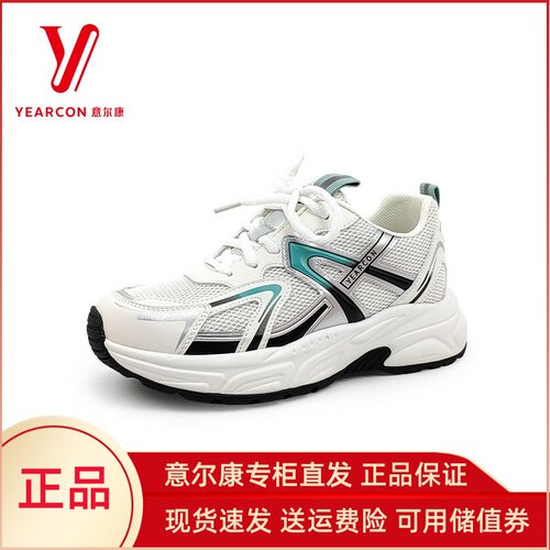 意尔康女鞋2025秋季新款厚底网面休闲鞋百搭老爹鞋女5582AD11756U