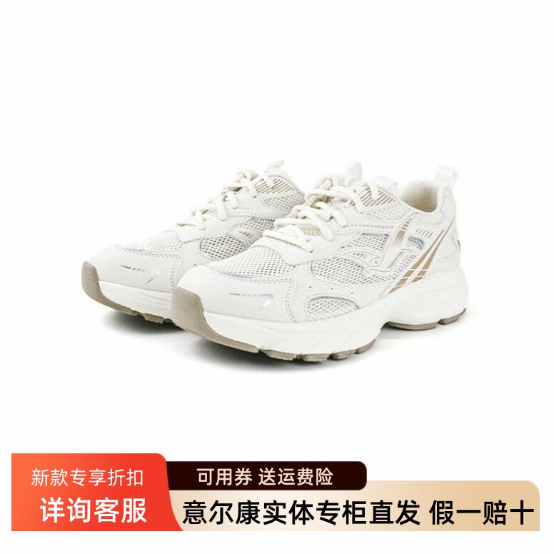 意尔康女鞋2026春季新款透气网面厚底耐磨运动休闲鞋6282AD16725U