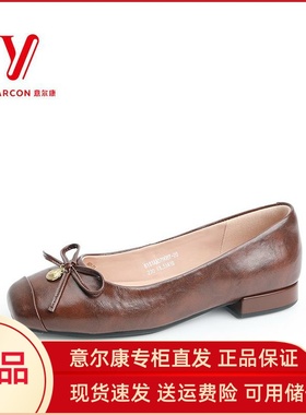 意尔康女鞋2025新款软底软面浅口单鞋通勤百搭一脚蹬5151AA07908Y