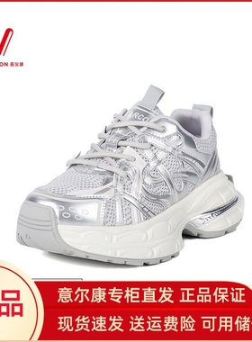 意尔康女鞋2025新款厚底老爹鞋银色时尚休闲鞋运动鞋5182ZD49153Y