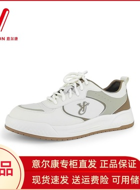 意尔康男鞋2025秋季新款舒适软底休闲鞋百搭小白鞋男5522AE58527A