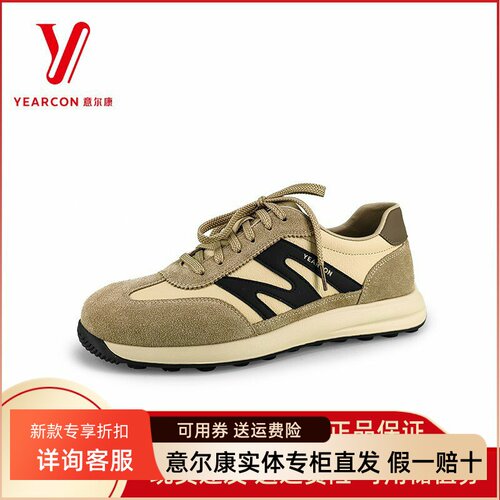 意尔康男鞋2025秋季新款高级感耐脏阿甘鞋百搭休闲鞋5531AR57905A