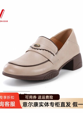 意尔康女鞋2026春夏季新款真皮粗跟一脚蹬乐福鞋单鞋6462ZB48145Y