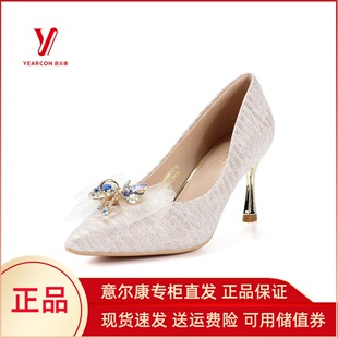 意尔康浅口单鞋女鞋配裙子2024新款婚鞋气质高跟鞋不灵不灵00654