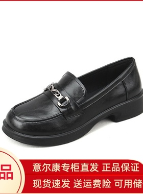 意尔康女鞋2025秋季新款百搭软底超舒服小皮鞋乐福鞋5562AB12167Y