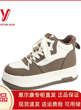 意尔康女鞋2024秋冬新款潮流高帮鞋厚底休闲时尚板鞋S772AM07424M