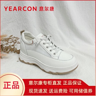 意尔康女鞋内增高小白鞋女2024新款单网透气真皮商场同款一脚蹬