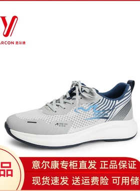 意尔康休闲鞋男2024新款夏季舒适软底透气跑步鞋爆款运动鞋52814
