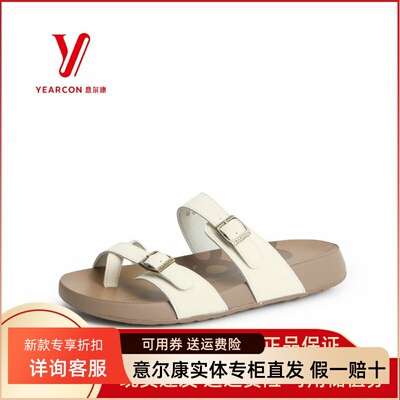 意尔康女鞋2025夏季新款软底舒适百搭外穿夹板拖鞋5362AS10853Y