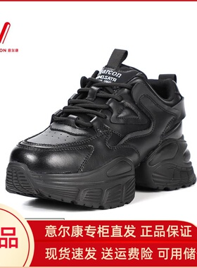 意尔康女鞋2025新款时尚老爹鞋厚底纯色休闲鞋运动鞋S584ZD48229Y