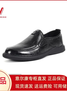 意尔康男鞋2025新款真皮休闲鞋皮鞋男中年爸爸鞋软底3511AE64327A