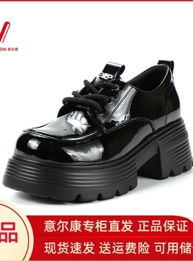 意尔康乐福鞋女厚底2024新款英伦风秋款系带小皮鞋超软粗跟05087