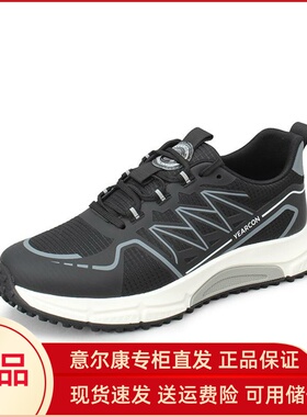 意尔康男鞋2024新款网面透气舒适防滑软底运动鞋防滑S131AA50623A