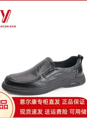 意尔康休闲皮鞋男2024新款时尚真皮软面舒适一脚蹬男S511AE53680A