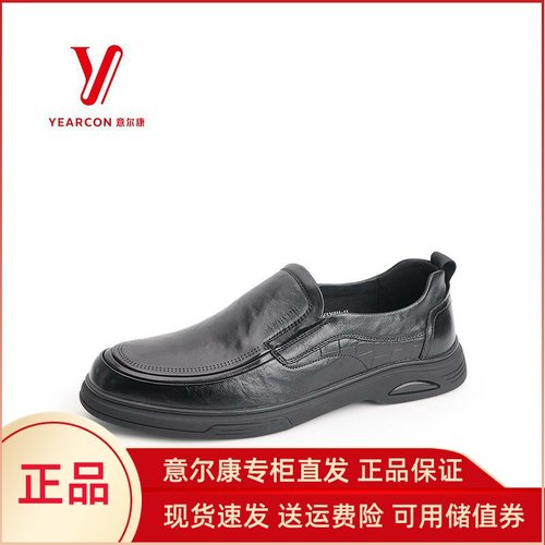 2024秋冬季新款真皮休闲鞋