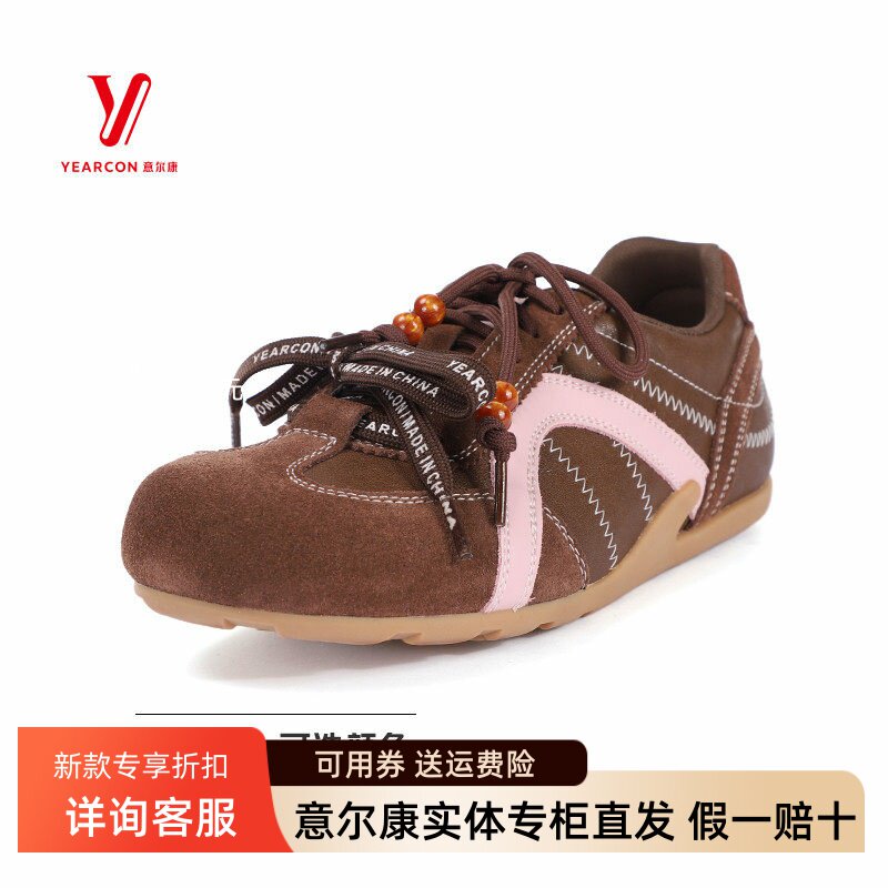 意尔康女鞋2026春季新款双鞋带德训鞋轻便软底休闲鞋6181AD16868Y