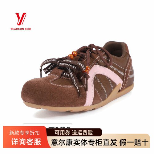 意尔康女鞋2026春季新款双鞋带德训鞋轻便软底休闲鞋6181AD16868Y