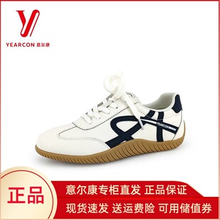 意尔康女鞋2025新款百搭休闲运动鞋舒适透气德训鞋女5181AD08500Y