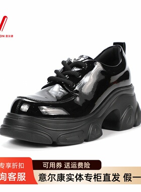 意尔康女鞋2026春季新款英伦粗跟增高耐磨休闲乐福鞋S562GD05053U