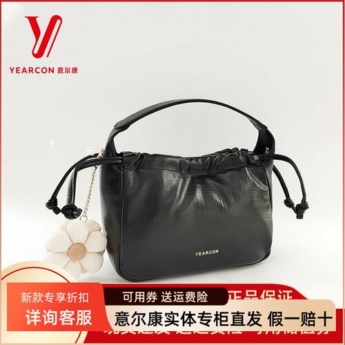 意尔康女包2025新款轻便休闲束口包百搭单肩手提斜挎包女S6Y28713