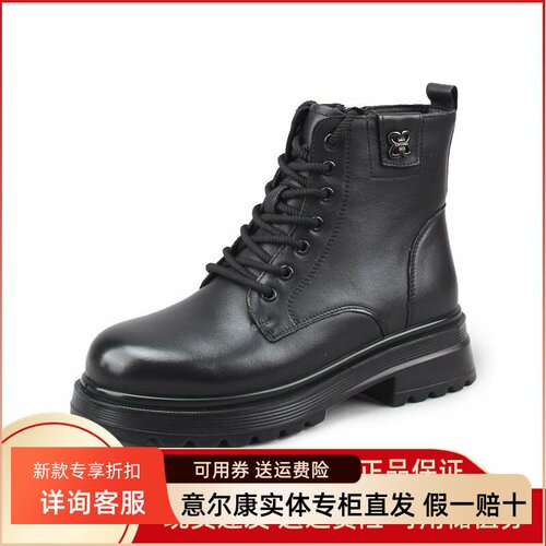 女鞋冬季新款加绒马丁靴