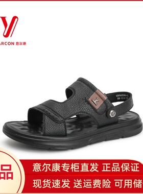 意尔康凉鞋男2024新款高端品牌沙滩鞋软底爸爸两穿真皮简约52964