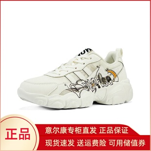 意尔康女鞋2025新款网面透气运动鞋轻便软底休闲跑步鞋女62405032