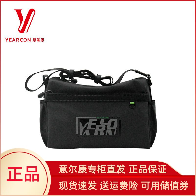 意尔康女包2025秋季新款单肩包大容量字母百搭斜挎包S5A17680-390