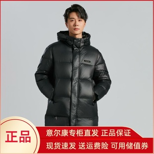 意尔康羽绒服男2024新款加厚鹅绒男士冬季中长款连帽外套54430518