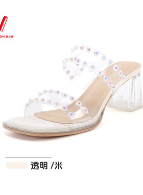 意尔康女鞋2026夏季新款高级感透明粗跟一脚蹬凉拖鞋6351GS17900U