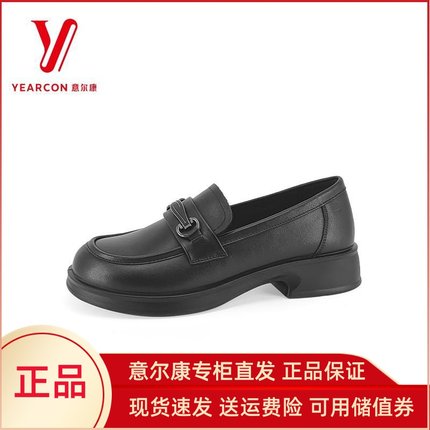 意尔康女鞋2025新款时尚百搭乐福鞋一脚蹬工作鞋单鞋S662ZB47970Y