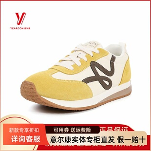 意尔康女鞋2025秋季新款时尚百搭休闲鞋复古德训鞋潮5581AD12582Y