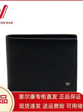 意尔康男士钱包2025秋季新款送爸爸老公真皮短款皮夹51A30503-310