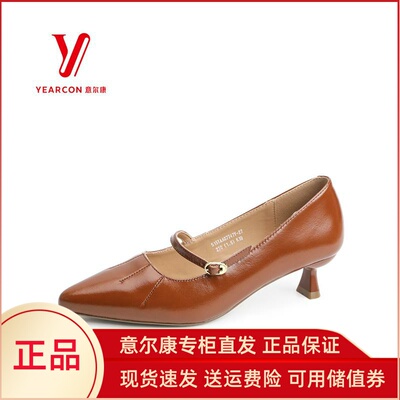 2025新款气质优雅细跟中跟单鞋