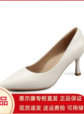 意尔康女鞋2025新款春季休闲细跟尖头纯色通勤高跟鞋S552GA38021Y