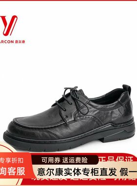 意尔康男鞋2024新款真皮商务正装皮鞋德比鞋新郎婚鞋S502AE53373A