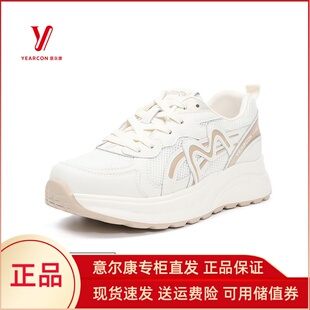 意尔康女鞋2025春夏新款网面透气厚底增高运动休闲鞋5381AD10234Y