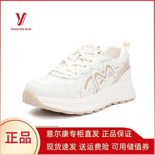 意尔康女鞋2025春夏新款网面透气厚底增高运动休闲鞋5381AD10234Y