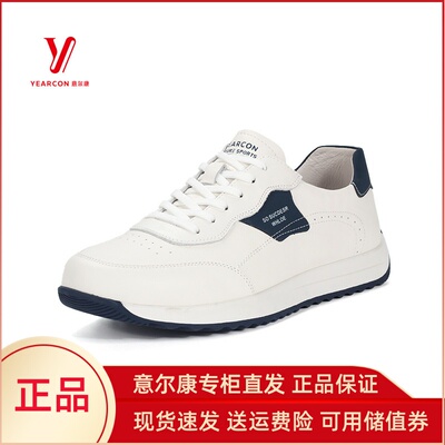 意尔康男士休闲真皮小白鞋
