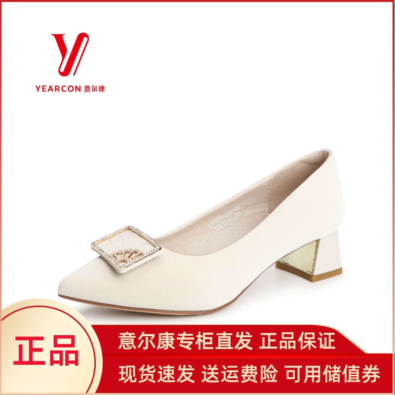 意尔康浅口单鞋粗跟中跟专柜正品